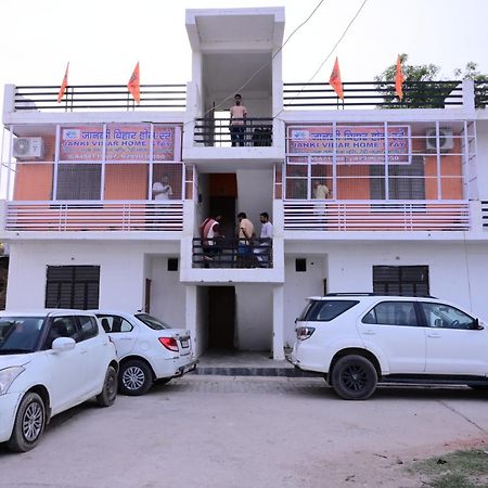 Jankivihar Homestay At Prahladghat Within 1Km From Shri Ram Mandir Ayodhya المظهر الخارجي الصورة