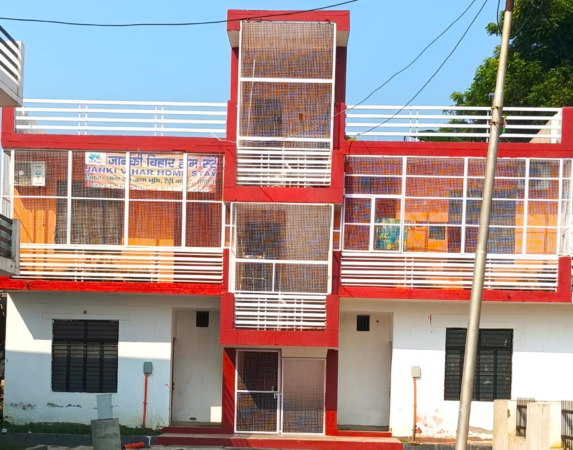 Jankivihar Homestay At Prahladghat Within 1Km From Shri Ram Mandir Ayodhya المظهر الخارجي الصورة